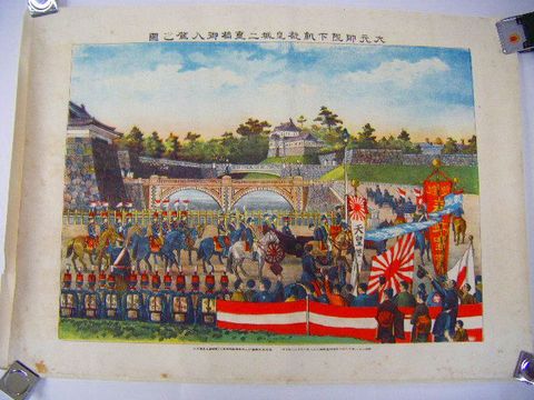 明治 浮世絵 彩色 石版 台湾 軍艦『日清戦争 ５点』