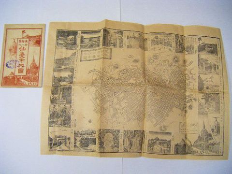 大正 地図 絵図 銅版 宮城『仙台市 全図 ２点一括』 