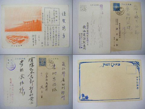 明治～  引き札『絵葉書 薬 廣貫堂 等 広告 ５点』美術 