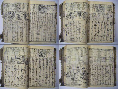 江戸 和本 浮世絵 絵図 雑書『女 用知恵鑑寶織』教育 厚冊 