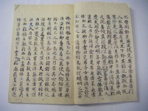 江戸 和本 古文書 飢饉 天災 備え『農諭 全』写本 