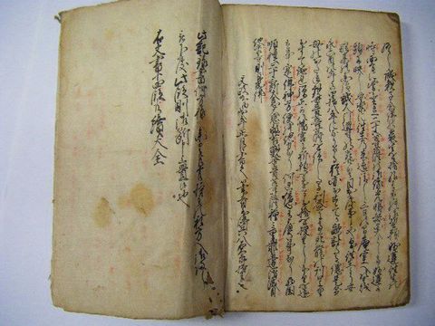 江戸 古文書 薩摩 鹿児島『西国 順礼 娘 敵討』和本 