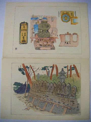 昭和初 美術 絵画『中澤弘光 彩色木版 風景 画１０点』