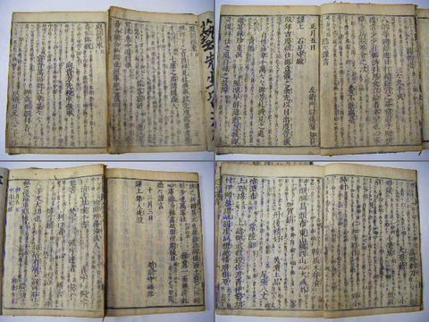 江戸初 和本 教育 寺子屋『庭訓抄 上下 ２冊揃い』 