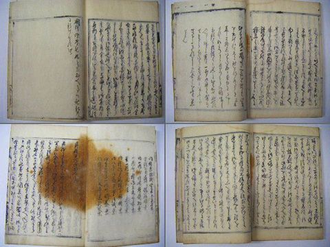 江戸 和本 古文書 薩摩 島津『薩琉 軍記 追加 全五巻揃』 