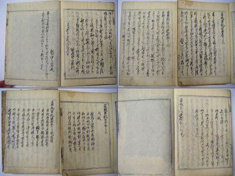 江戸 和本 古文書 薩摩 島津『薩琉 軍記 追加 全五巻揃』 