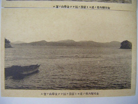 昭和初 写真 宮城県『絵葉書 石巻 測候所 女川 等３点』 