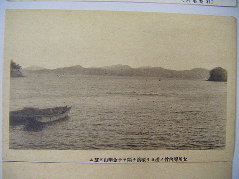 昭和初 写真 宮城県『絵葉書 石巻 測候所 女川 等３点』 