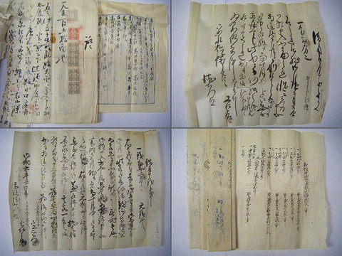 江戸 ～明治 新潟「越後 大 肝入 高澤 家 古文書 公文書 大量 一括」絵図