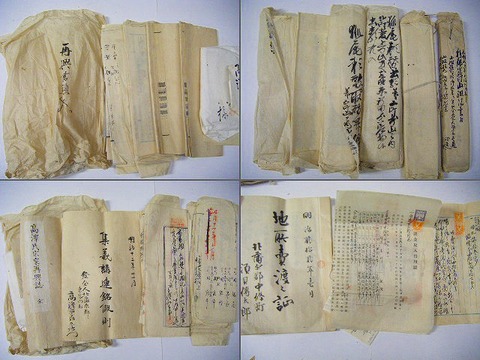 江戸 ～明治 新潟「越後 大 肝入 高澤 家 古文書 公文書 大量 一括」絵図