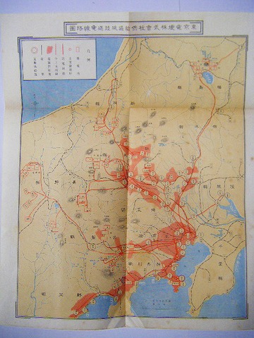 大正「東京 電燈 株主名簿 決算及び営業報告書 5冊」彩色 地図