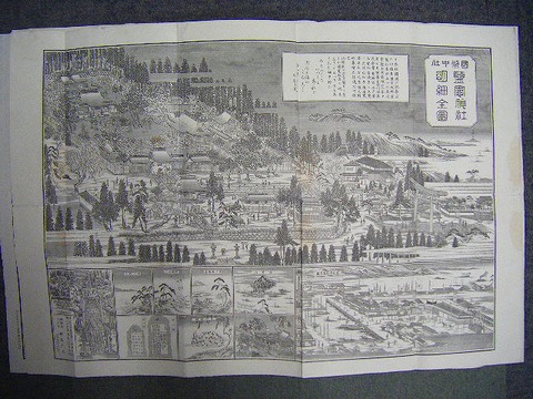 明治 地図 鳥瞰図「宮城 仙台 松島 塩釜 細密 銅版 絵図 5点」 ＜ 紙の蔵｜AntiquePapersu0026BooksShop｜