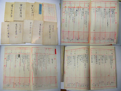 古文書 生活 経済「明治 38年～ 昭和12年 家計簿 一括」記録 ＜ 紙の蔵｜AntiquePapersu0026BooksShop｜