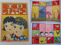 ヒーロー物 マンガ本 紙の蔵 Antiquepapers Booksshop ヒーロー物 マンガ本 紙の蔵 Antiquepapers Booksshop