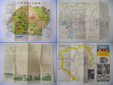 昭和初 戦前『東京 大島 広告 地図 絵図 案内 ４点』 