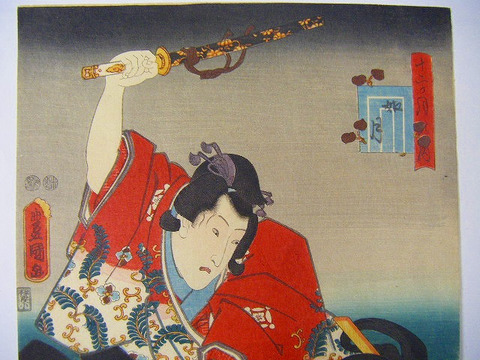 江戸　浮世絵　豊国「十二ヶ月之内　如月」彩色木版画