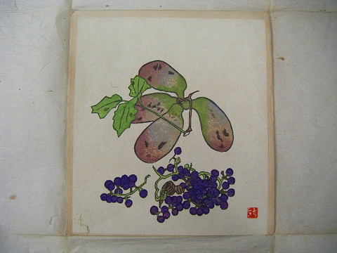 昭和初　浮世絵　美術「下澤木鉢郎　通草と山形葡萄　等　彩色　木版　３点一括」