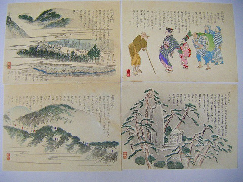 大正　昭和初　浮世絵　絵図　愛知県「三河　名所　１２点」彩色　木版　袋付き