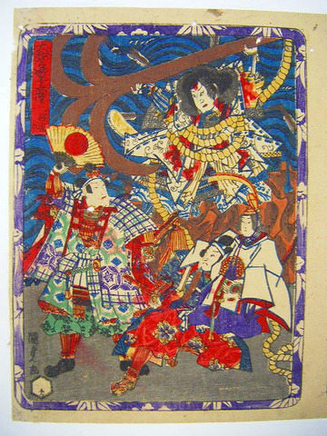 江戸　～　浮世絵　国貞　桃太郎　奈良「大和　名所　千本桜」彩色　木版画