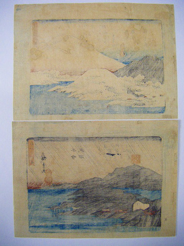 江戸　浮世絵　広重「近江　八景　辛崎夜雨　比良暮雪　２点一括」彩色　木版画