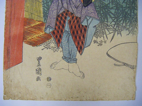 江戸　浮世絵　初代　豊国「関三十郎」彩色　木版画