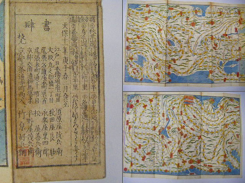 江戸　地図　絵図　鳥瞰図　彩色　木版「大　増補　道中　独　案内　図」日本