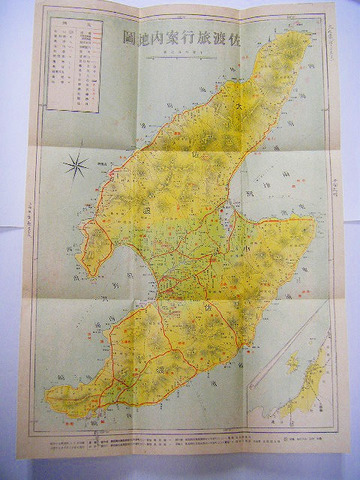 昭和初　地図　絵図　絵図　風俗　名所　案内「新潟県　佐渡　６点」