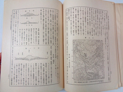 大正 地図 災害 宮城 岩手「船形 火山 地質 調査 報文 震災 予防 調査 会 報告」彩色 地図