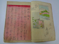 江戸 ＜ 紙の蔵｜AntiquePapers&BooksShop｜