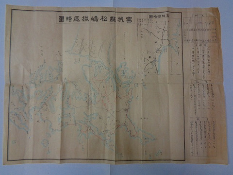 明治 地図 地図 絵図 色刷 塩釜 桃生 宮戸「宮城県 松島 猟区 略図」石巻 湾