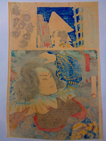 江戸 浮世絵 国周「見立 いろはあわせ 船頭松右エ門」彩色 木版画