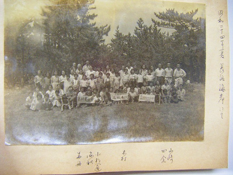 昭和初　宮城　仙台　石巻「書道家　阿部　海秋　所蔵　写真　１０５枚　貼り付け帳」