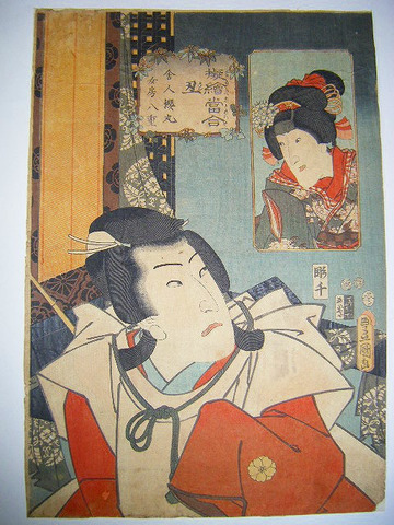 江戸美人版画H91W41額装サイズ - 工芸品