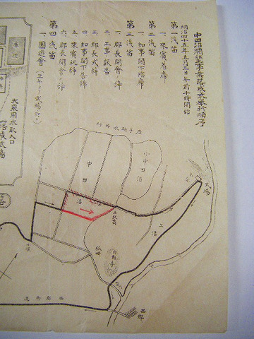 明治　地図　絵図　宮城県　登米「中田沼　開墾事業　落成式　資料」