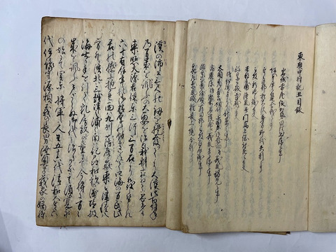 江戸 和本 古文書 香川 丸亀「金比羅 利生記 乾坤 ２冊揃い」名所 案内 道中 花押