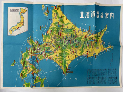 大正 ～ 昭和初 地図 絵図「観嶺 作 北海道 観光 産業 案内 図等３点」鳥瞰図 札幌