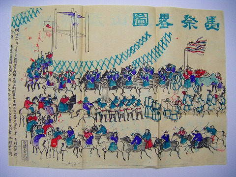 明治　浮世絵　絵図　彩色　石版　岩手「大山祇神社　乗馬　祭　図」袋付