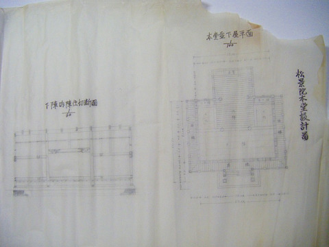 昭和初 ～ 宮大工 原 資料 宮城県「登米 大徳寺 再建設計書 / 遠田 松景院 設計書 見積書」