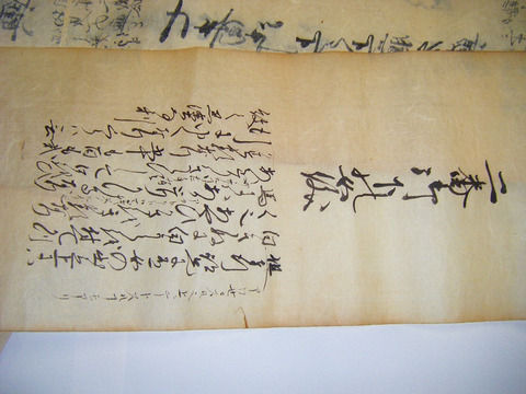 江戸初 寛永 １０年 極長 巻物 行列 図「陰陽祝言」和紙 肉筆