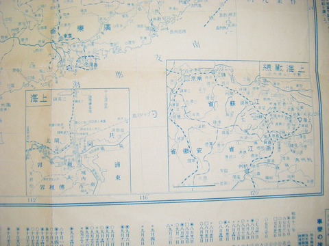 昭和 初期 戦前 戦時中 中国 満洲「作業本位 支那事変 地図」絵図 全図