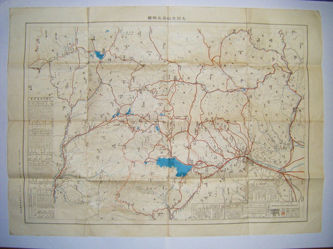 昭和 初期 戦前 地図 絵図「大 日光 山岳 名勝 図」色刷り 名所 旅行 案内 大図