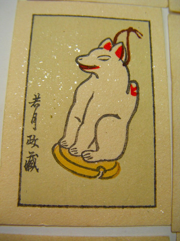 大正 昭和 初期 戦前 美術 趣味 若月政蔵 狂舟「彩色 木版画 マッチラベル ２種２０点一括」