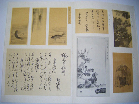 明治 浮世絵 応挙 雪舟 一休 謙信  沢庵 弘法大師「観古帖 書画之部」細密 銅版 画帖 個人所有