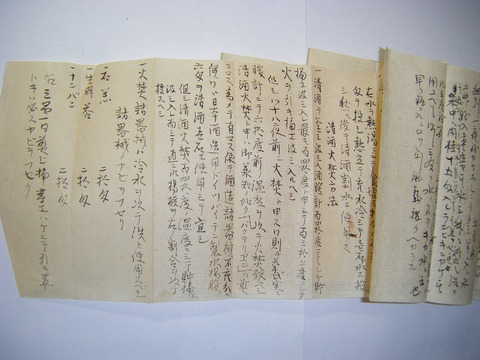 江戸 ～ 古文書「南蛮酒 等 酒造 秘伝書 （仮）/ 酒造 秘密 大事  ２点一括」密造酒 和紙に肉筆