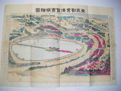 明治 絵図 浮世絵 鳥瞰図 地図「東京 勧業 博覧会 明細図」彩色 石版画 ukiyoe 名所 ポスター 引き札 ＜  紙の蔵｜AntiquePapersu0026BooksShop｜