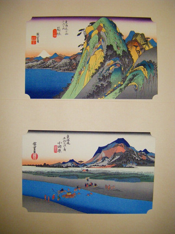 浮世絵 大判 限定「歌川 広重 筆 東海道五十三次 豪華 木版画 全五十五