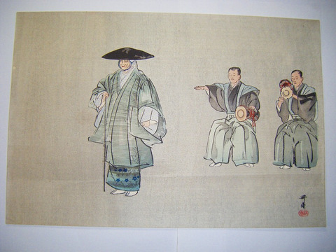 明治 ～ 大正 浮世絵 伝統 芸能「月岡 耕漁 画 能 野守」彩色 木版画 ukiyoe