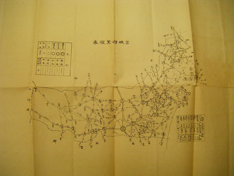 明治 地図 絵図 郷土 資料 宮城県「宮城郡 里程表 統計一覧表」仙台 塩釜 松島 富谷