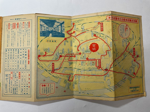 昭和 初期 戦前 地図 絵図 鳥瞰図「大東京 遊覧 案内図 / 東京 遊覧 2点一括」彩色