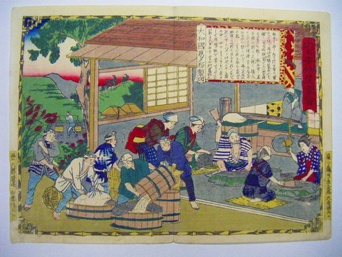 明治 初期 浮世絵 広重 奈良「大日本物産 図会 大和国 葛之粉製図 